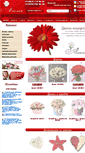 Mobile Screenshot of amelia-flowers.com